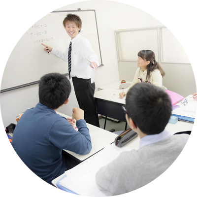 無料のテスト対策